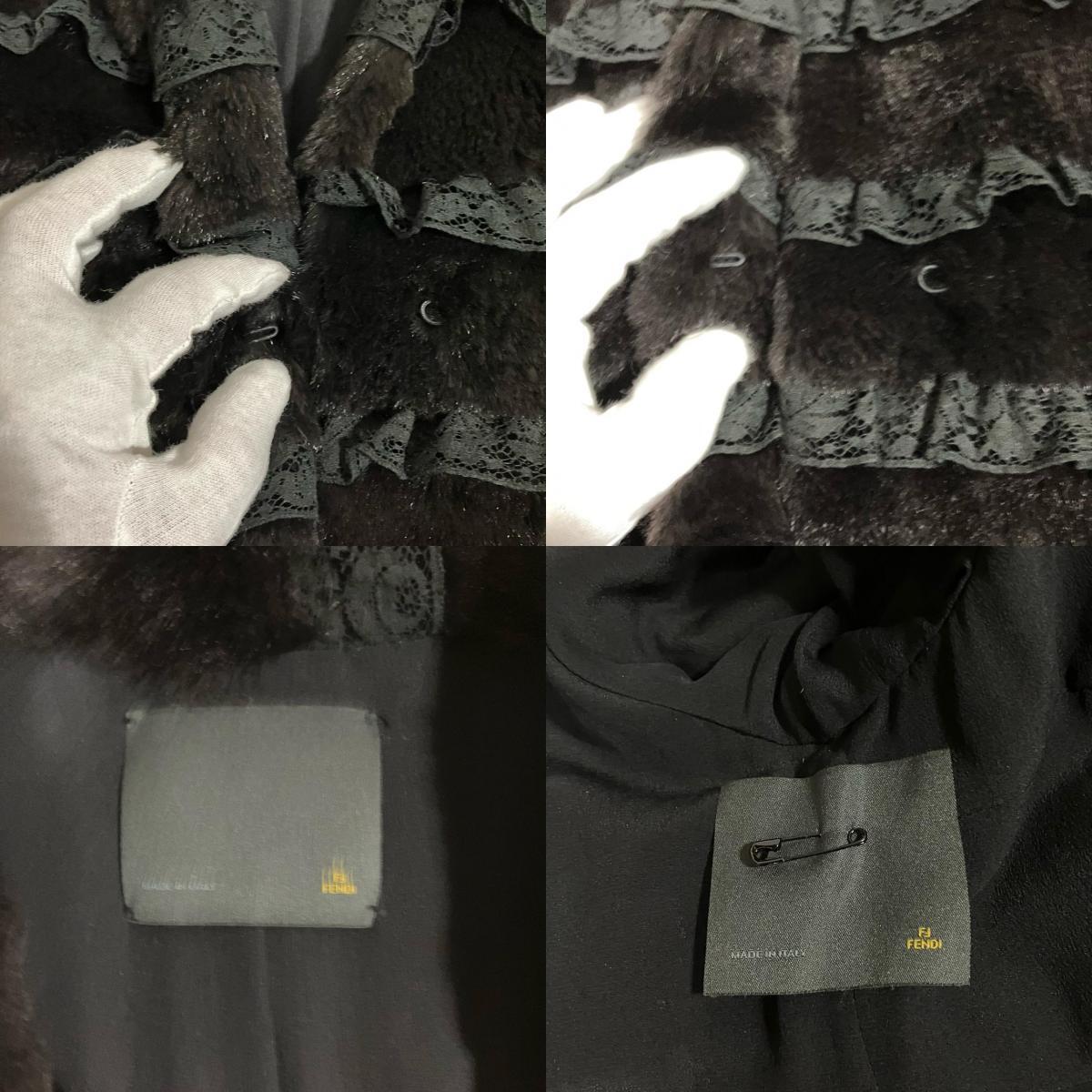 フェンディ レディース FENDI ミンク調 黒系 レース付き コート_画像9