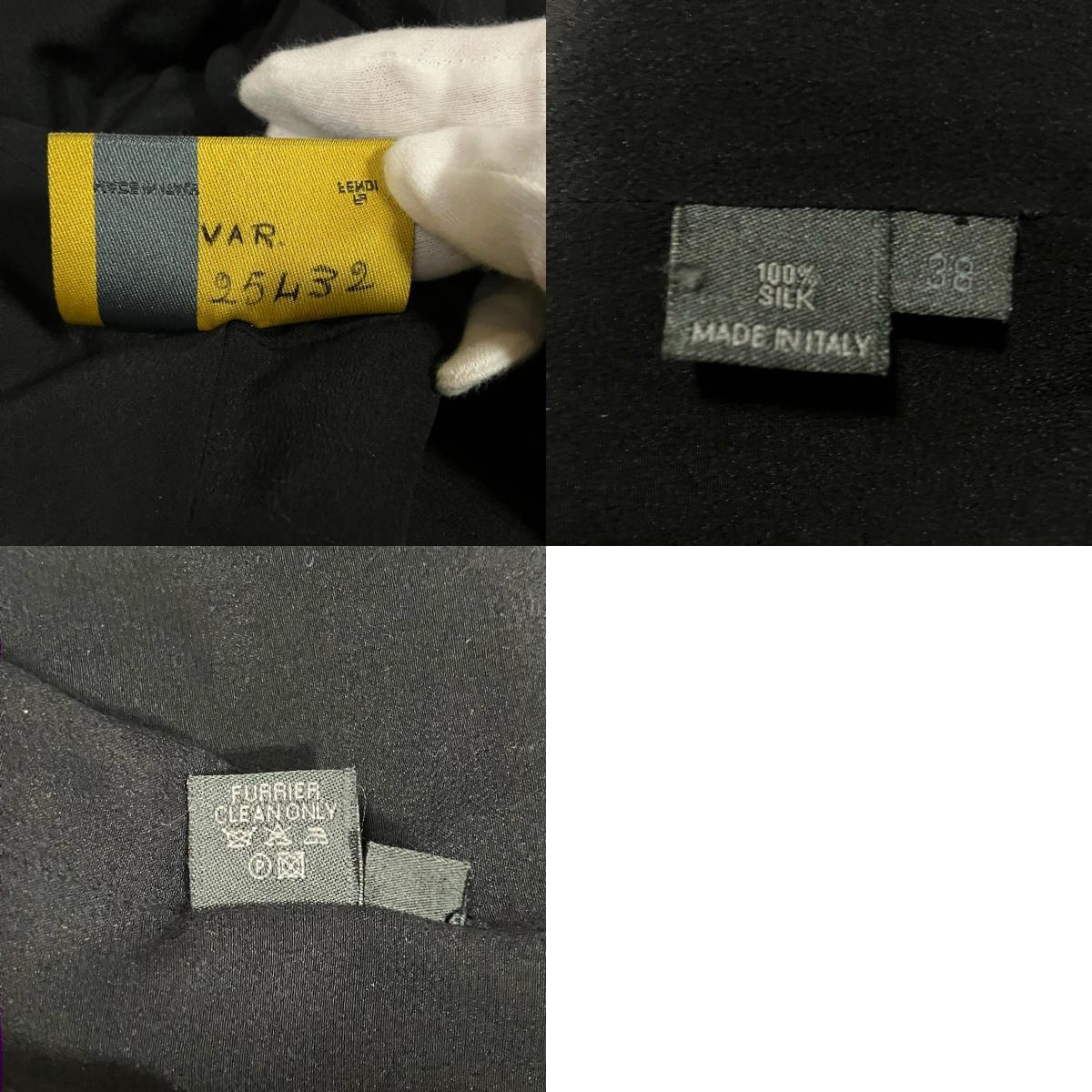 フェンディ レディース FENDI ミンク調 黒系 レース付き コート_画像10