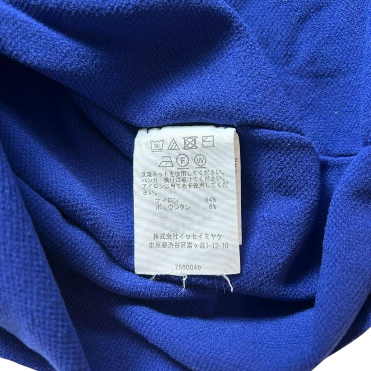 ○イッセイミヤケ PLEATS PLEASE A.POC チュニック ワンピース トップス メッシュ加工 ブルー系 PP51KT942 サイズ表記なし チュニック_画像9