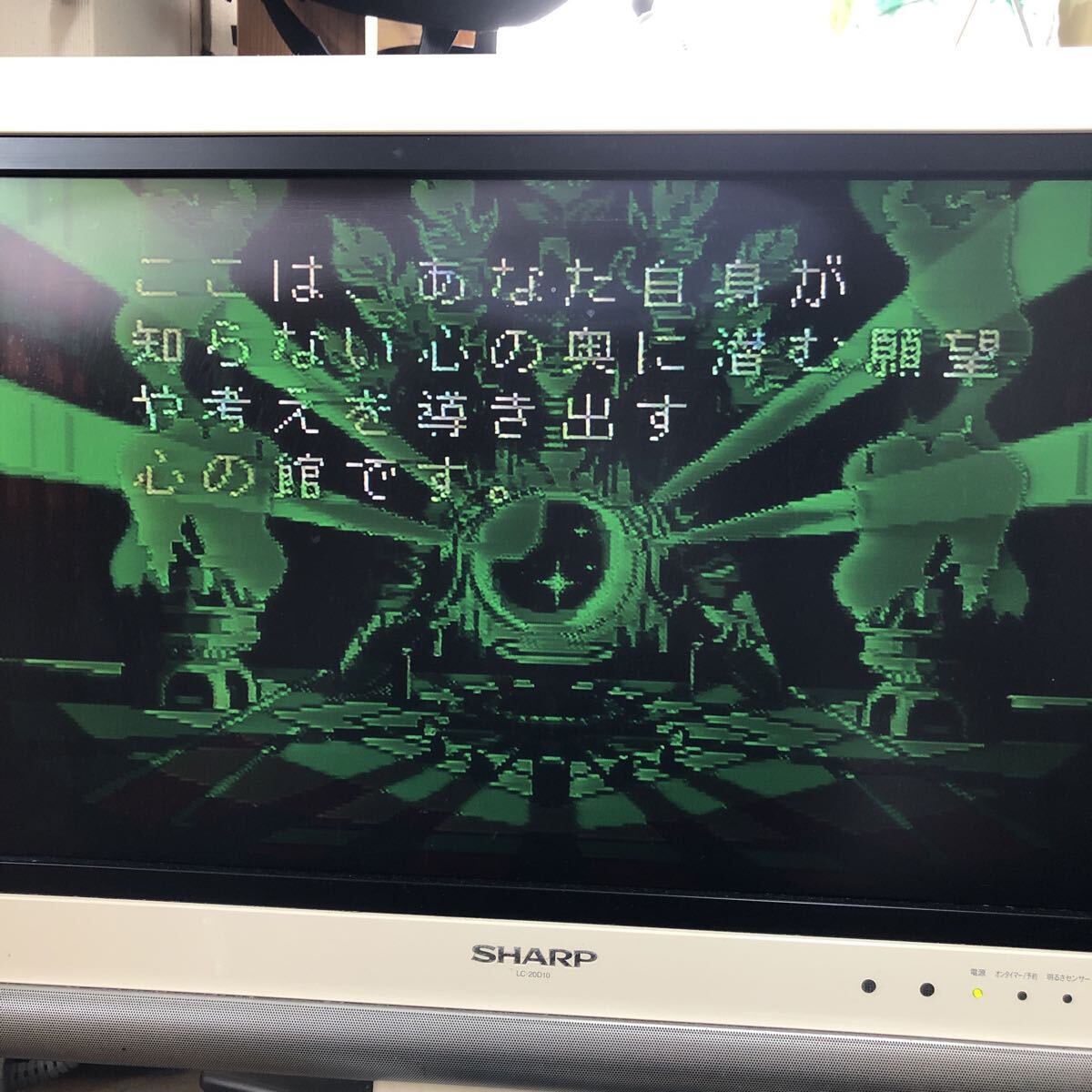 【カセットのみ-匿名送料無料】ザ・心理ゲーム3 スーパーファミコン SFC【K-2226】_画像5