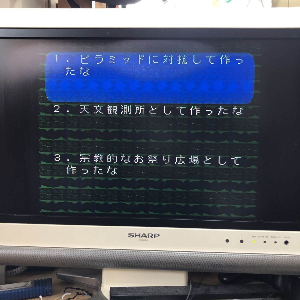 【カセットのみ-匿名送料無料】ザ・心理ゲーム3 スーパーファミコン SFC【K-2226】_画像7