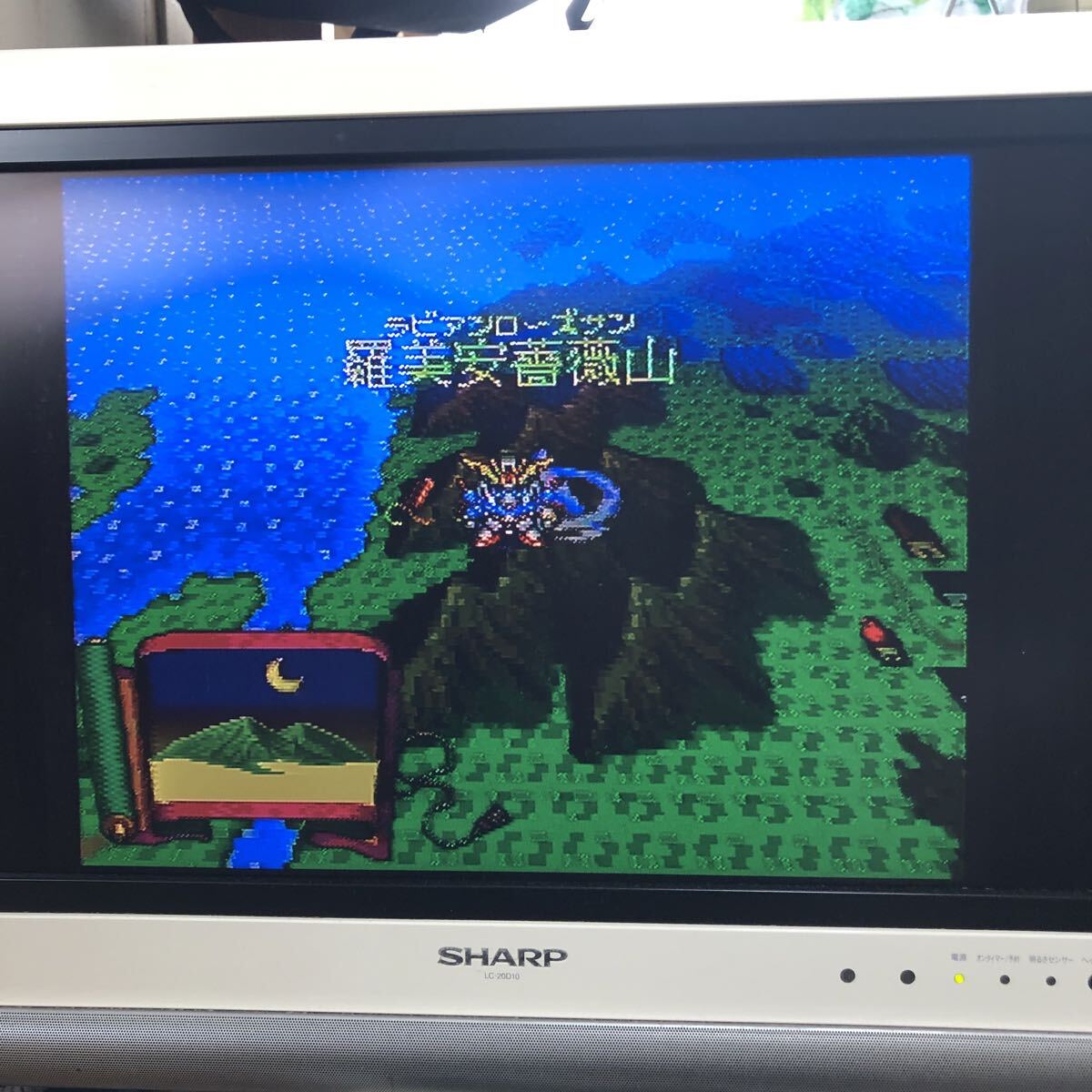 【カセットのみ-匿名送料無料】新SD戦国伝 大将軍列伝 スーパーファミコン SFC【K-2231】_画像7