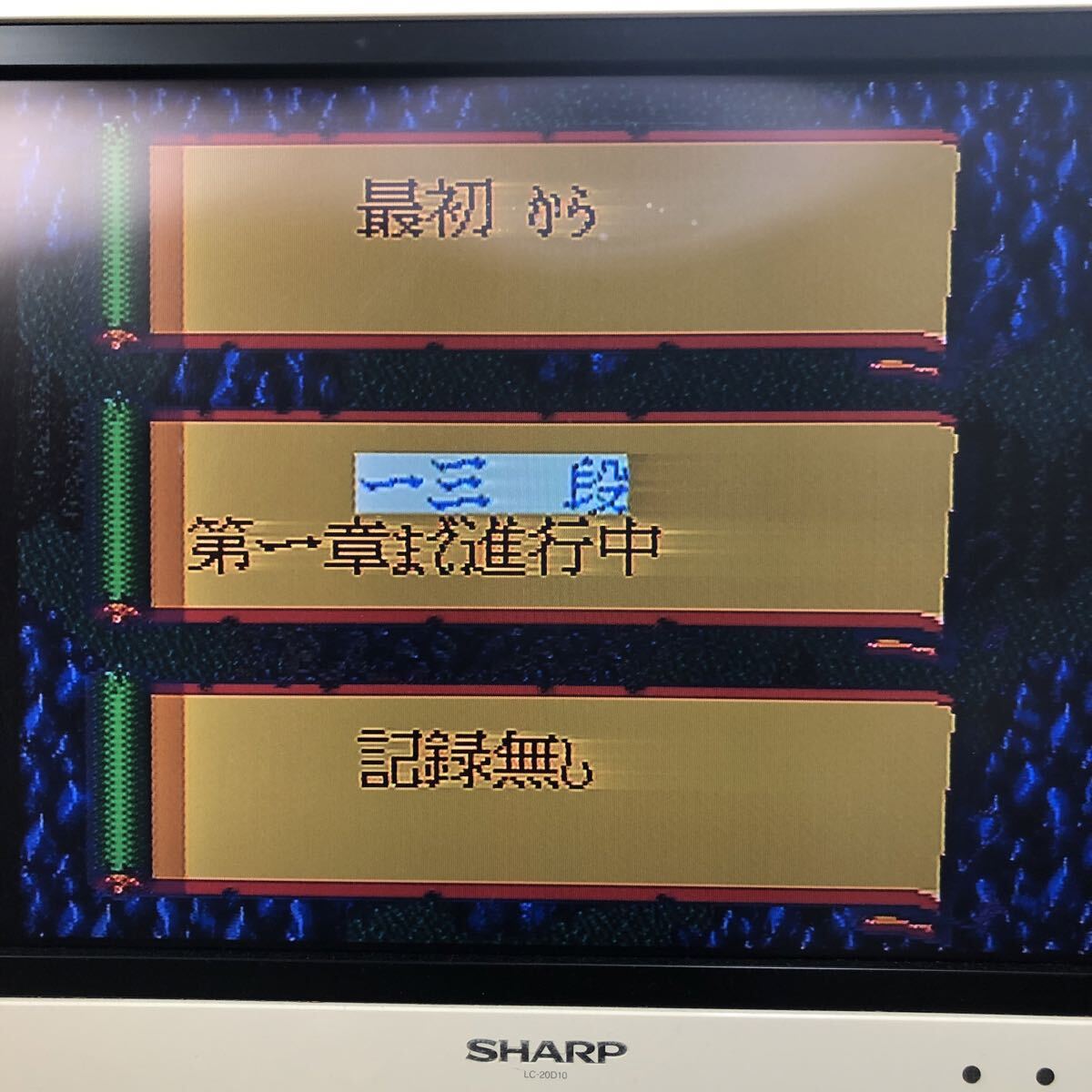 【カセットのみ-匿名送料無料】新SD戦国伝 大将軍列伝 スーパーファミコン SFC【K-2231】_画像8
