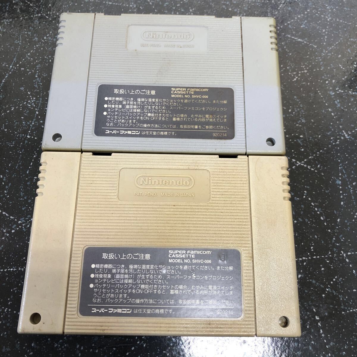 【カセットのみ-匿名送料無料】ダービージョッキーとダービースタリオンⅢ(3) 2個まとめ売り スーパーファミコン SFC【K-2298】_画像2