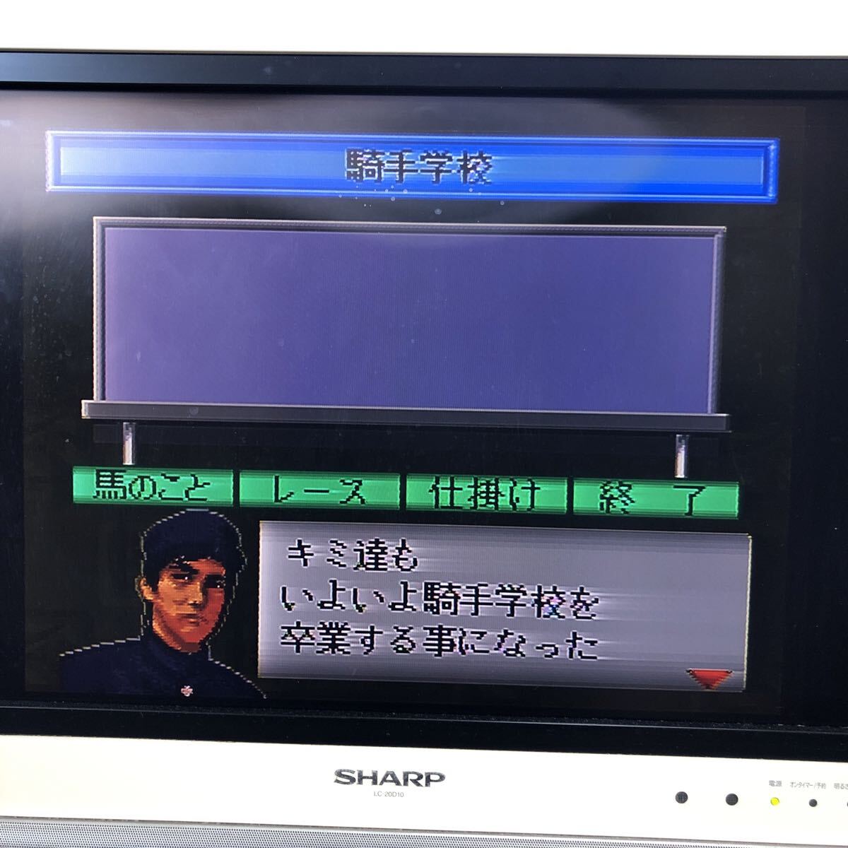 【カセットのみ-匿名送料無料】ダービージョッキーとダービースタリオンⅢ(3) 2個まとめ売り スーパーファミコン SFC【K-2298】_画像6