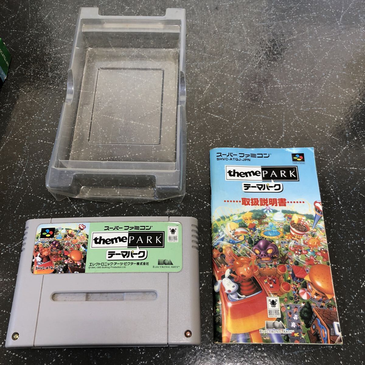 【箱説アリ-匿名送料無料】テーマパーク スーパーファミコン SFC【K-2447】_画像7
