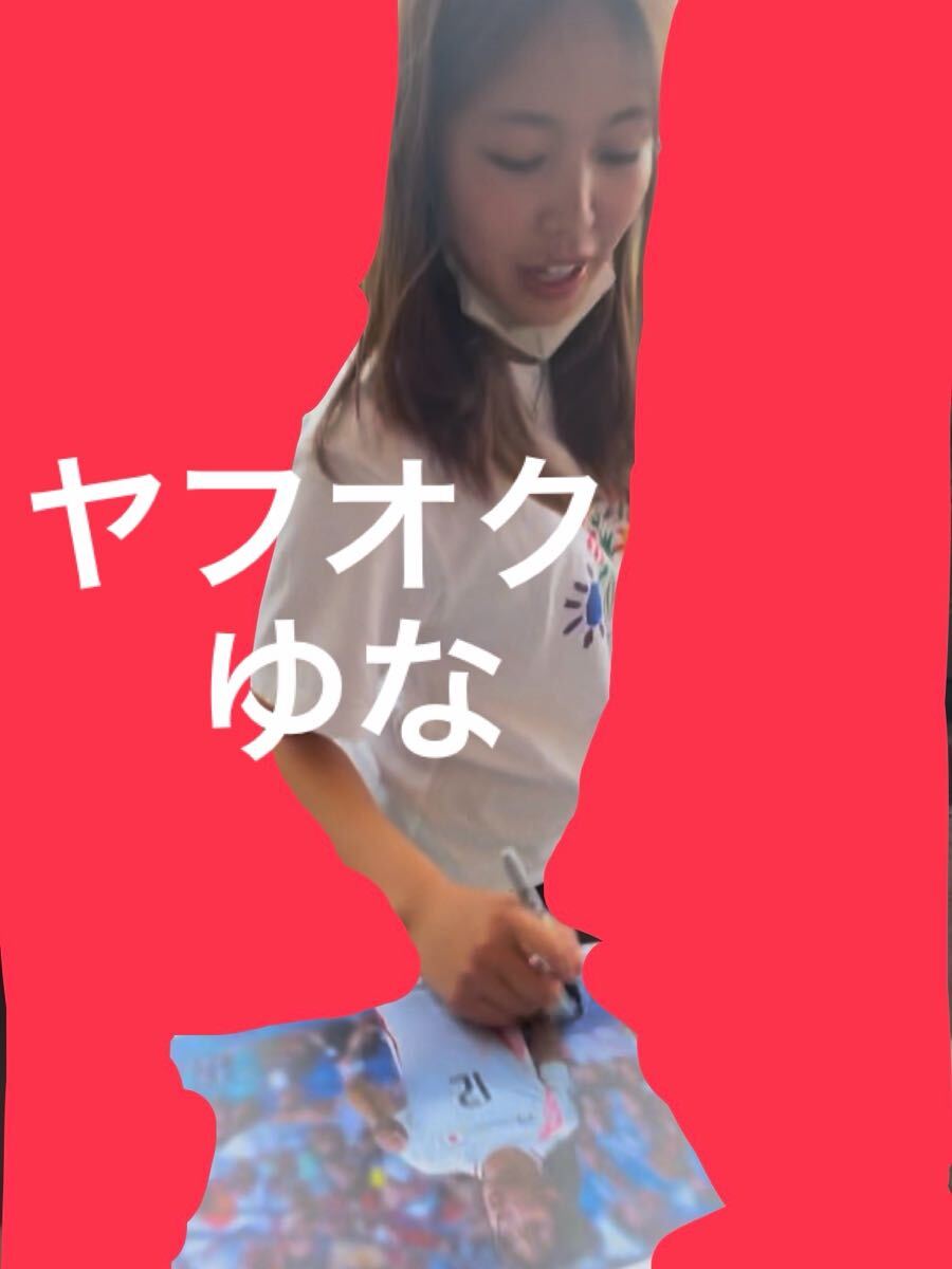 なでしこジャパン 谷川萌々子 直筆サイン サッカー日本代表 三笘薫 久保建英 伊東純也 中村敬斗 南野拓実 長谷川唯 長野風花 ユニフォーム_画像2