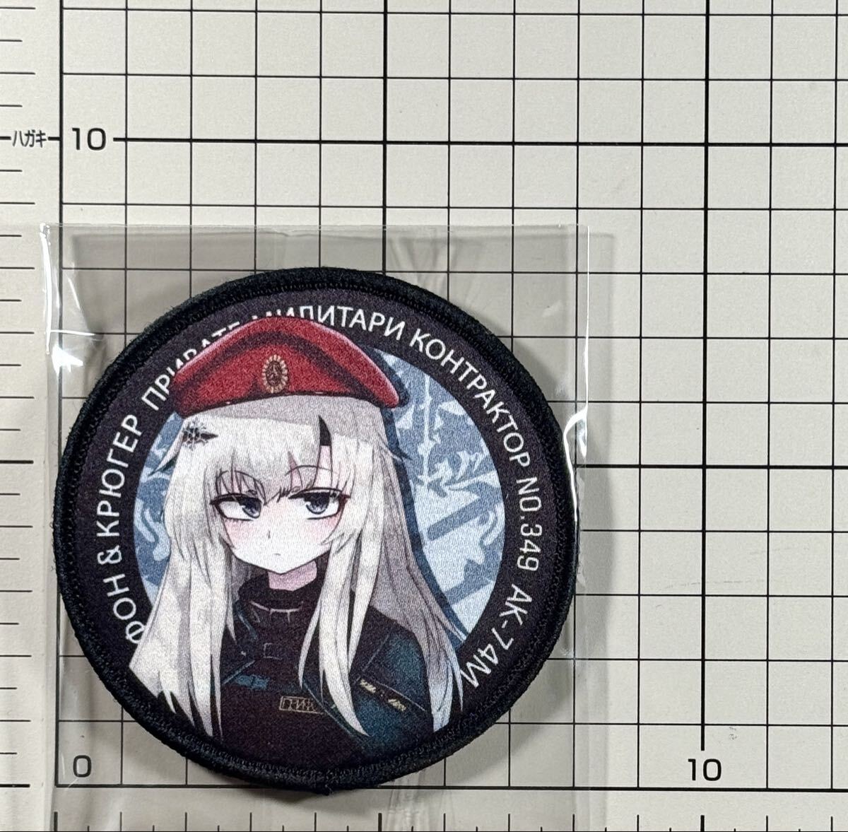 国内未発売 正規品 ドールズフロントライン AK74M ベルクロパッチ ■ ドルフロ AK-74M ロシア軍 ワッペン サバゲー _画像2