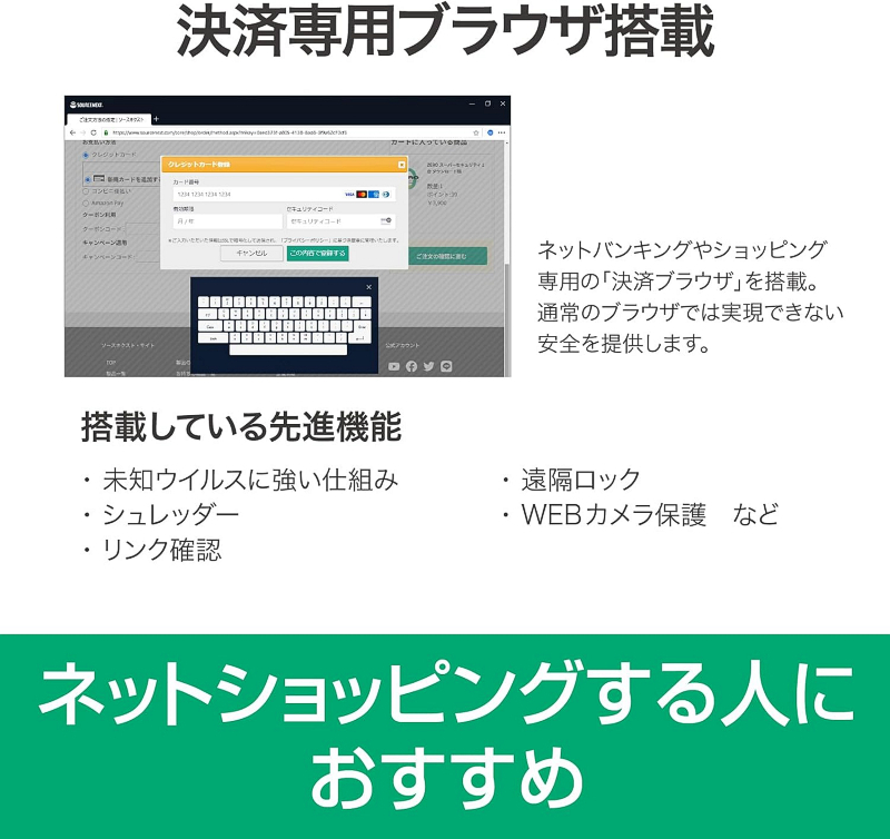 即納 ZERO スーパーセキュリティ 1台用 期限なし Windows専用版 (ダウンロード版)　セキュリティソフト ウイルス対策 ソースネクスト 1台版_画像5