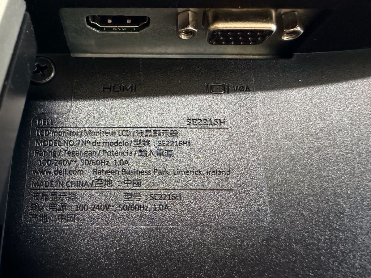 【DELL】SE2215H 21.5インチ フルHD 液晶モニター ノングレア 中古_画像3