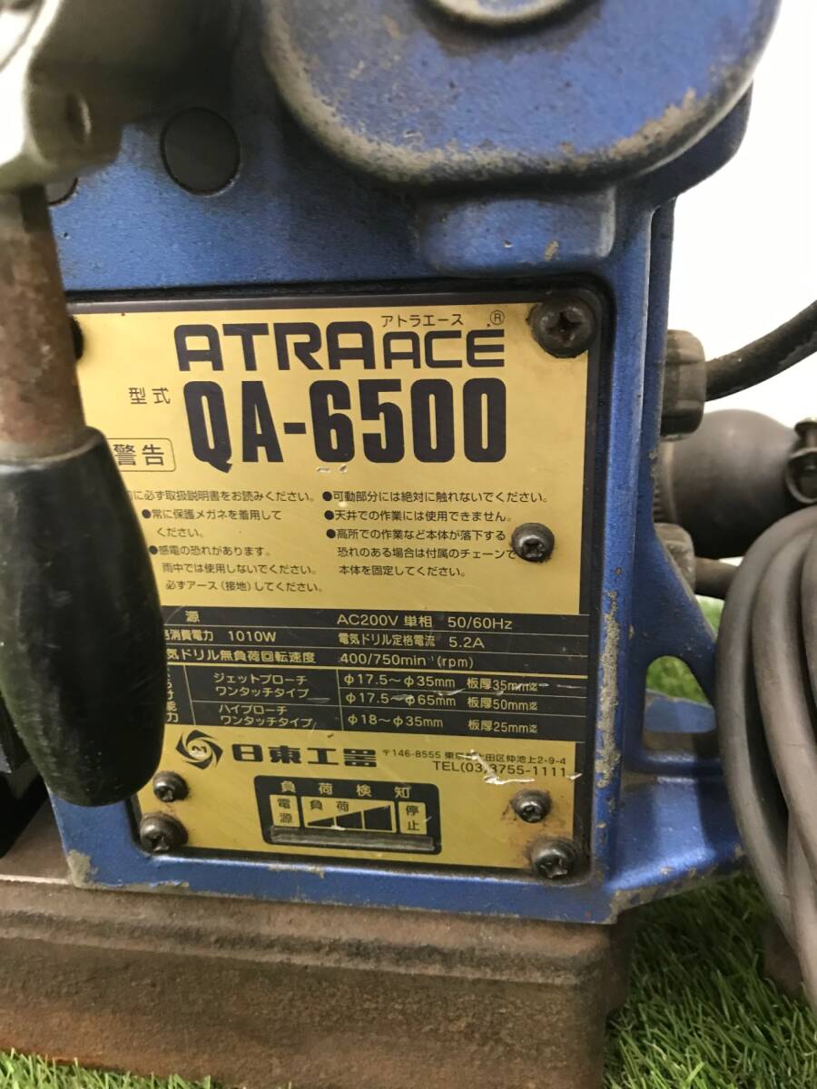 【中古品】【0915】★日東工器 アトラエース・クイックオート QA-6500　IT67ZOVY8UE0_画像3
