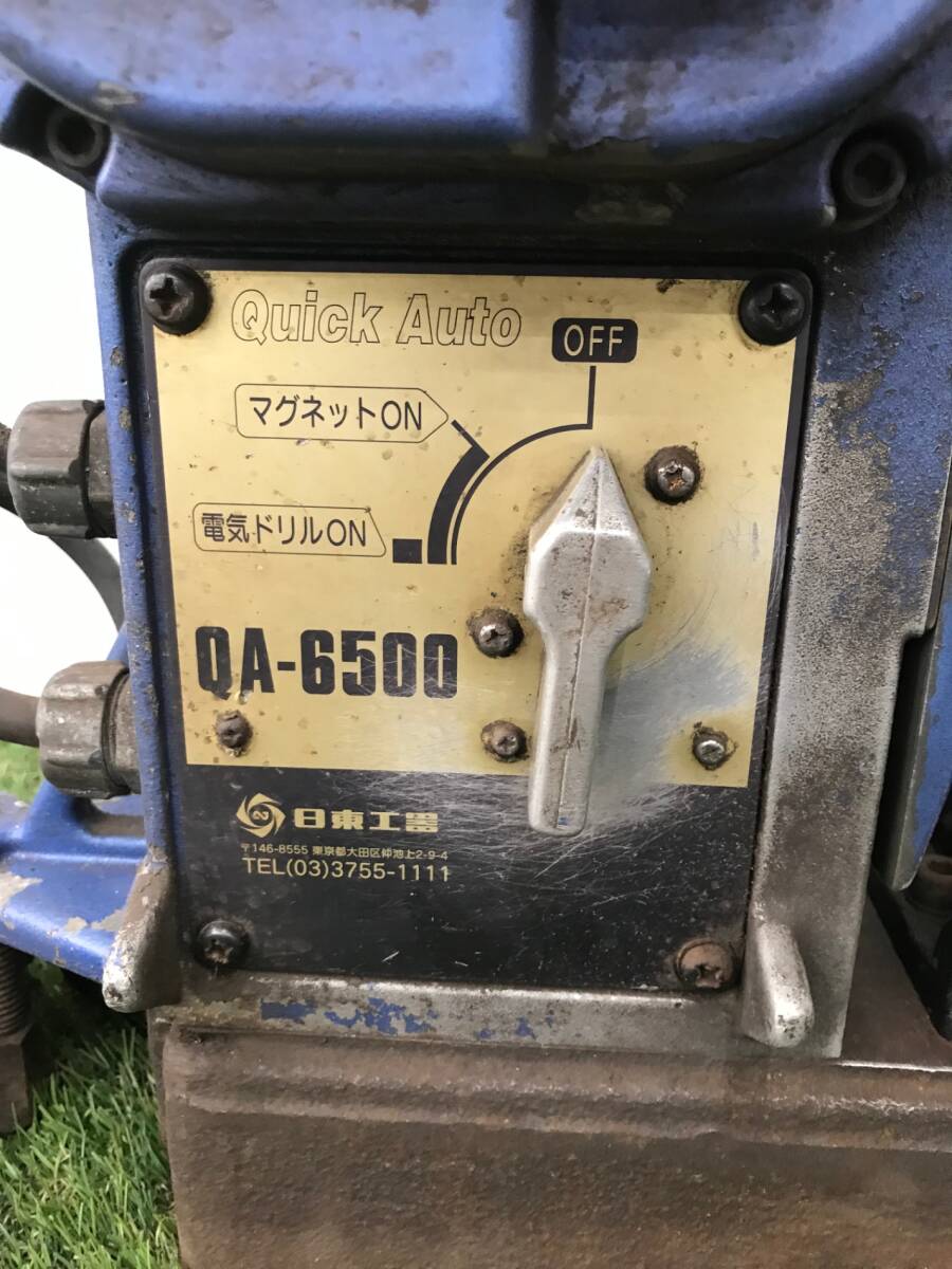 【中古品】【0915】★日東工器 アトラエース・クイックオート QA-6500　IT67ZOVY8UE0_画像8