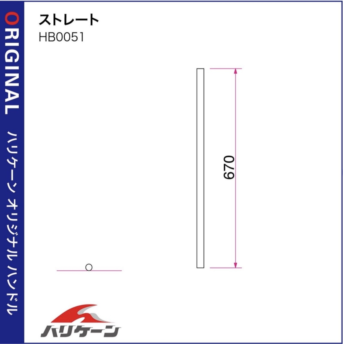 ハリケーン HB0051C-01 ★ ストレート Φ22.2ｍｍ ハンドルバー スチール 検）メッキ クローム ミリ バー ハン パイ Φ チョッパー ズーマ_画像2