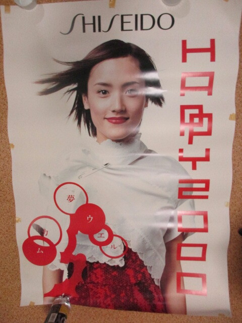 ◎29・資生堂ポスター　夢ウェルカム　一色紗英　約103ｘ73ｃｍ_画像1