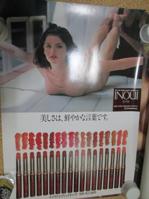 ◎33・資生堂ポスター　美しさは鮮やかな言葉です　約73ｘ51ｃｍ　レオタード_画像1