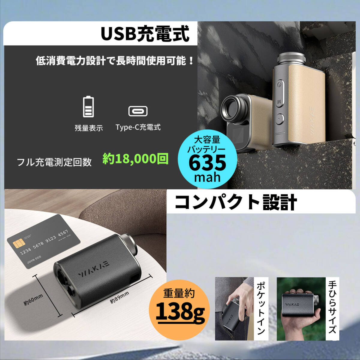 ゴルフ レーザー距離計 小型mini 3点間距離測定 ピンシーク スロープモード 競技対応 サブディスプレイ搭載 高透過レンズ 1093yd_画像5