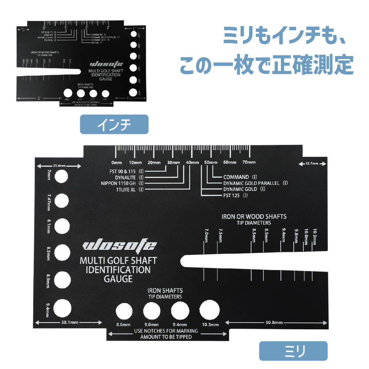 【多機能】ゴルフシャフトゲージ 薄型0.1cm 両面表示 ウッド・アイアン対応 シャフト径測定ツール ミリ インチ シャフトカット用_画像6