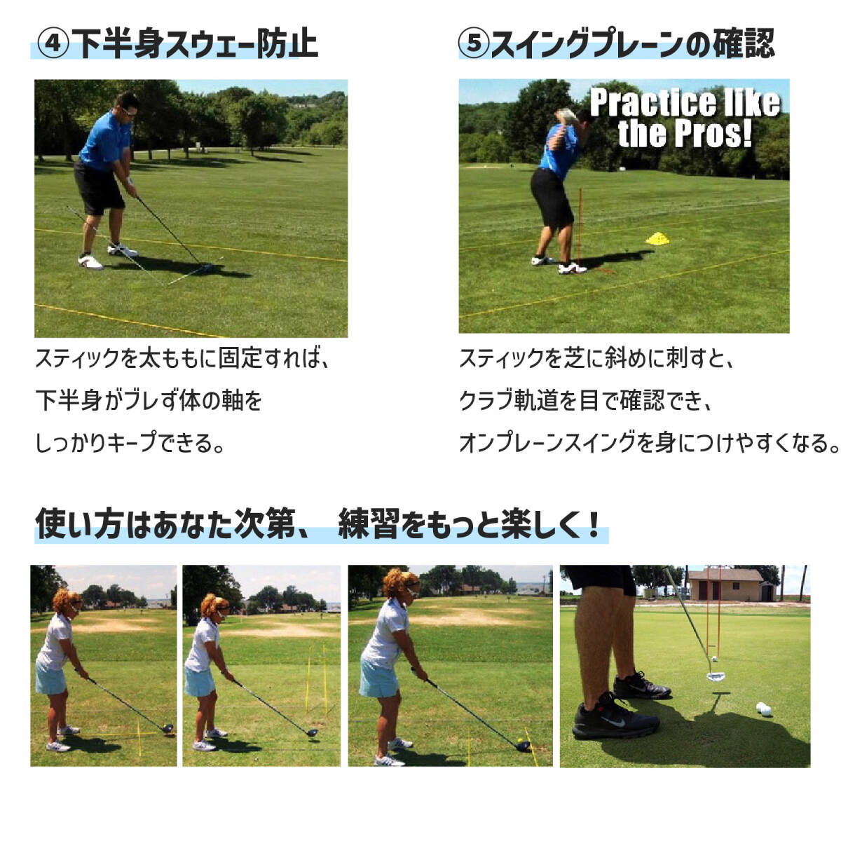 ゴルフアライメントスティック 2本セット 全長122cm スイング練習器具 折りたたみ 軌道修正 ゴルフ方向スティック スイング矯正 ケース付き_画像8