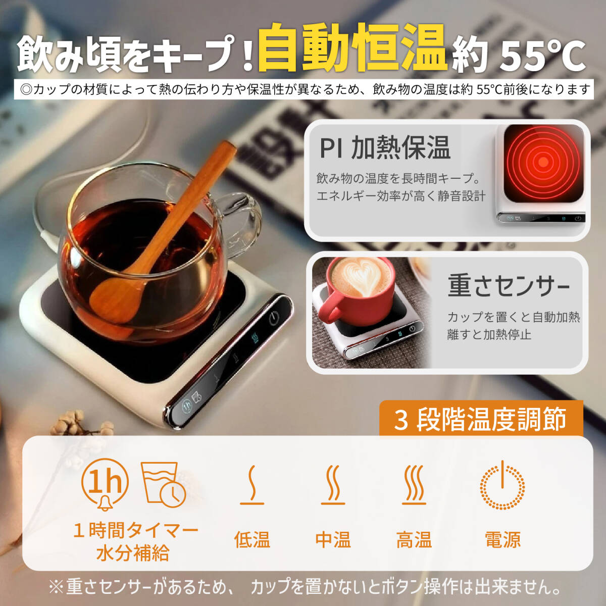 カップウォーマー 保温 USB給電 マグカップ 耐熱ガラス 温度調節 3段階 PI加熱 デスク用 コンパクト 在宅ワーク おしゃれ 薄型_画像3