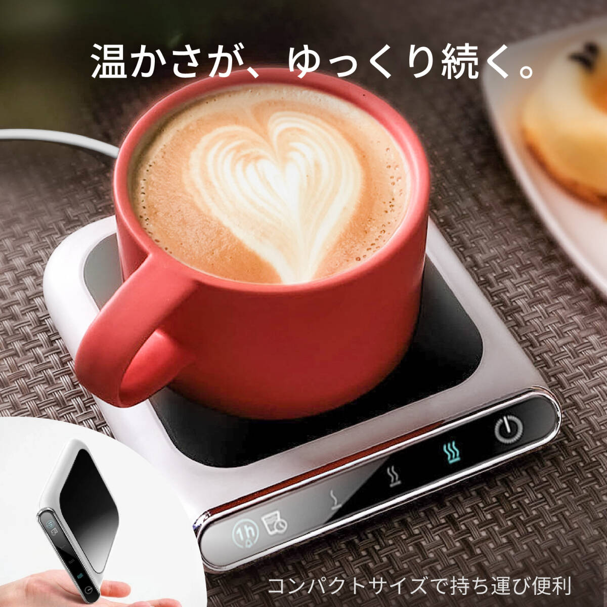 カップウォーマー 保温 USB給電 マグカップ 耐熱ガラス 温度調節 3段階 PI加熱 デスク用 コンパクト 在宅ワーク おしゃれ 薄型_画像4