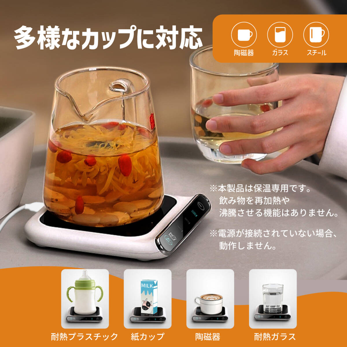 カップウォーマー 保温 USB給電 マグカップ 耐熱ガラス 温度調節 3段階 PI加熱 デスク用 コンパクト 在宅ワーク おしゃれ 薄型_画像6