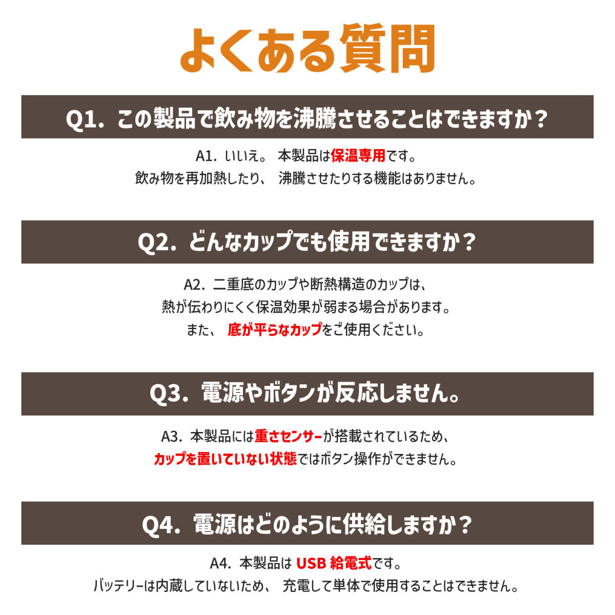 カップウォーマー 保温 USB給電 マグカップ 耐熱ガラス 温度調節 3段階 PI加熱 デスク用 コンパクト 在宅ワーク おしゃれ 薄型_画像10