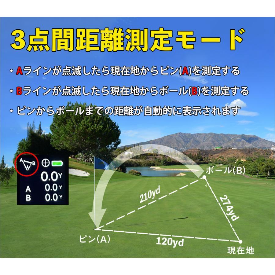 ゴルフ レーザー距離計 小型mini 3点間距離測定 ピンシーク スロープモード 競技対応 サブディスプレイ搭載 高透過レンズ 1093yd_画像6