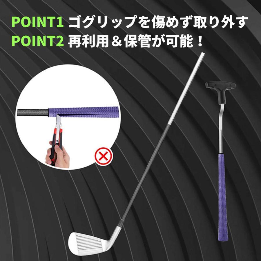 ゴルフグリップ交換ツール 取り外し グリップリムーバー グリップ専門剥がし用具 ゴルフグリップ交換 ゴルフグリップ交換工具 除去 ツール_画像2