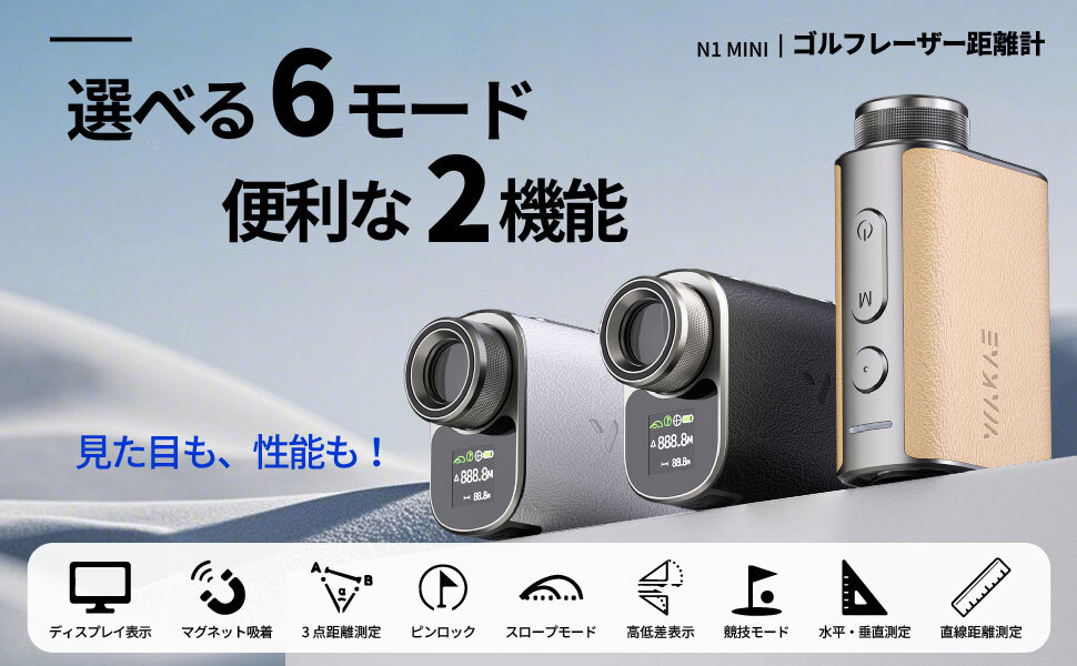ゴルフ レーザー距離計 小型mini 3点間距離測定 ピンシーク スロープモード 競技対応 サブディスプレイ搭載 高透過レンズ 1093yd_画像1