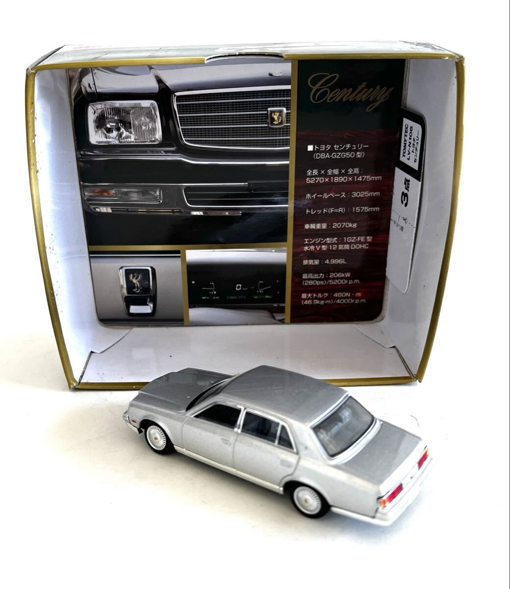 1/63 トヨタ　センチュリー　シルバー　ヴィンテージNeo_画像2