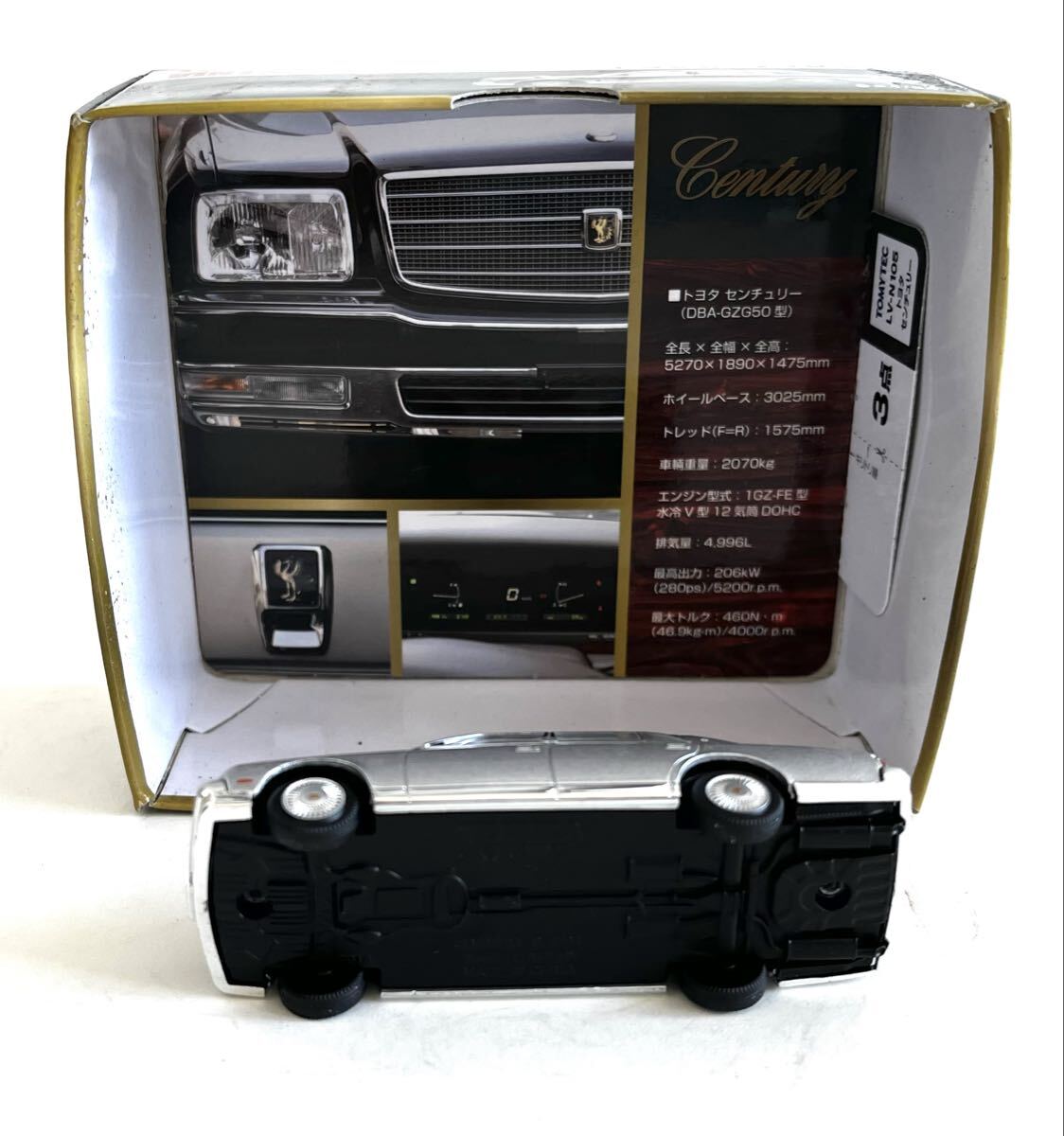 1/63 トヨタ　センチュリー　シルバー　ヴィンテージNeo_画像3