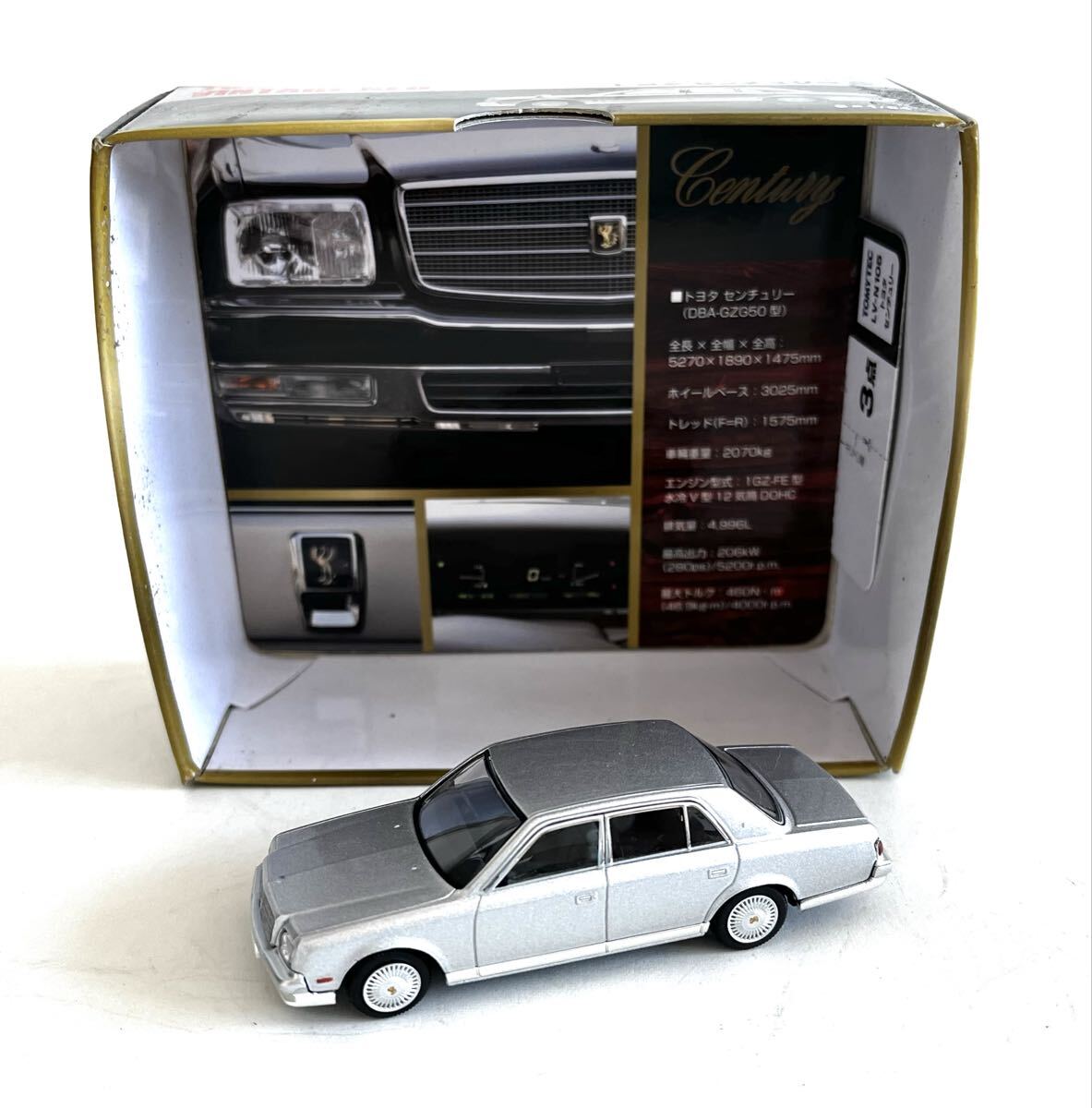 1/63 トヨタ　センチュリー　シルバー　ヴィンテージNeo_画像1
