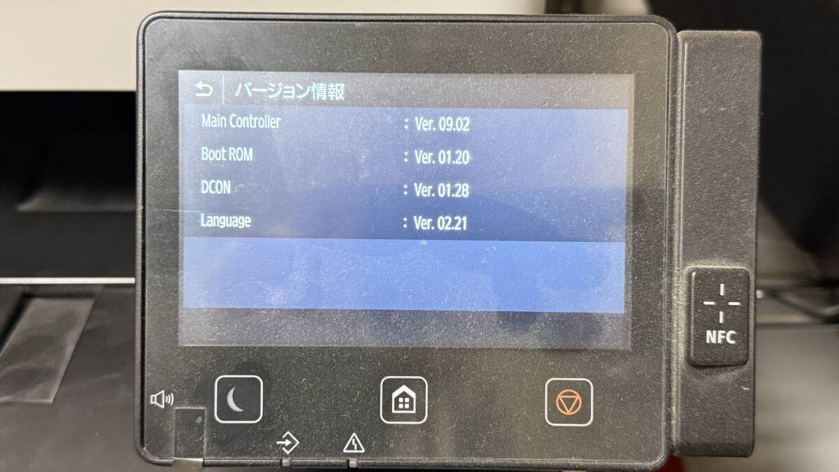 Canon Satera MF733Cdw キャノン フルカラーレーザー複合機_画像9