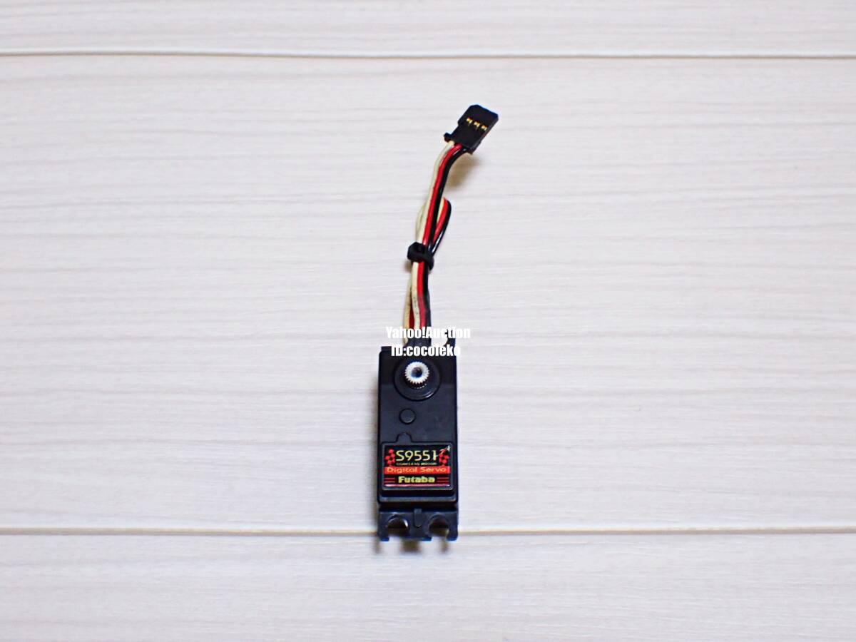 フタバ 薄型コアレス デジタルサーボ S9551 ⑦_画像1