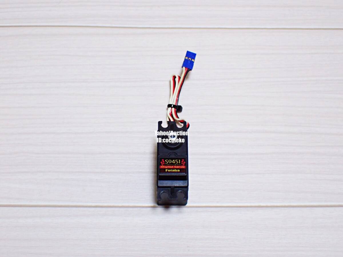 フタバ デジタルサーボ S9451 コアレスアルミギヤ_画像1