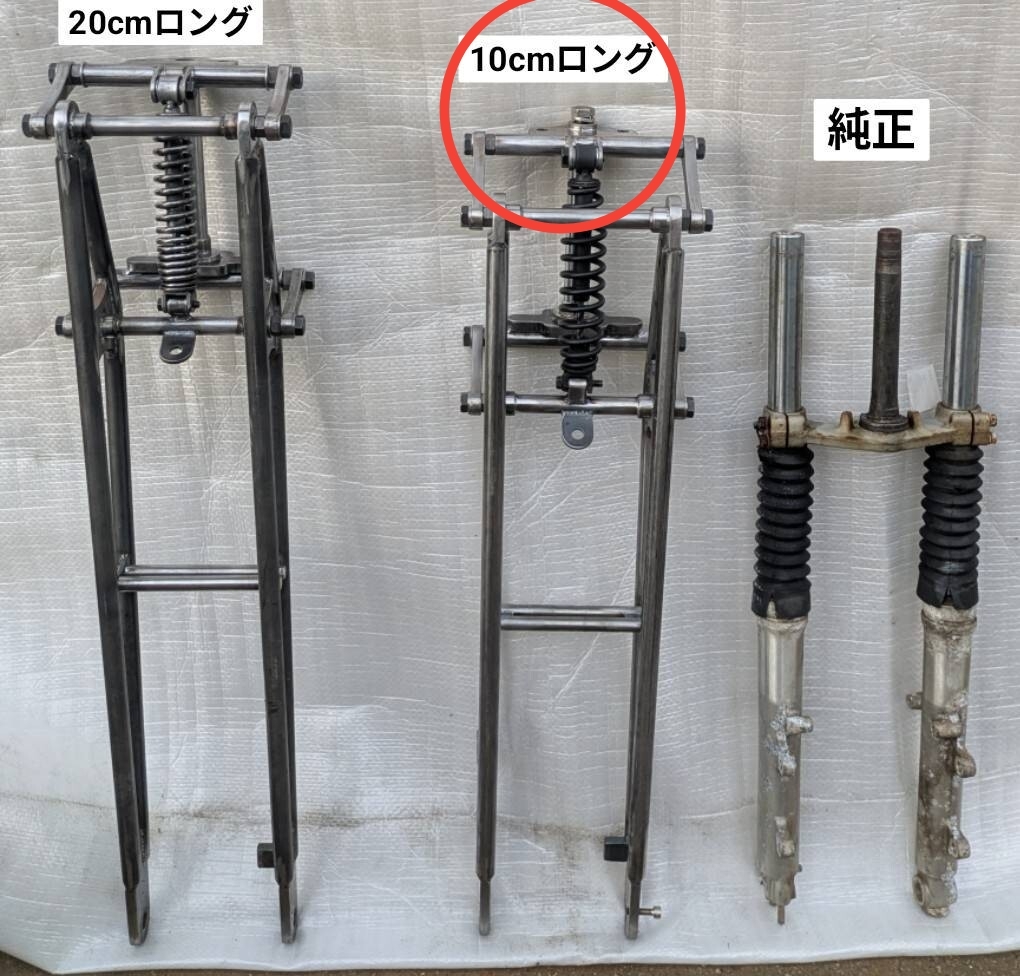 SR400用ガーターフォーク10cmロング_画像8