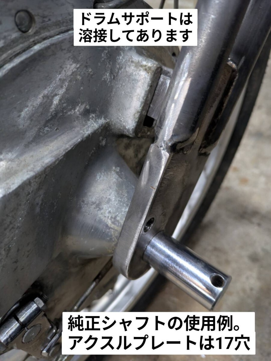 ガーターフォークSR400用20ロング_画像2