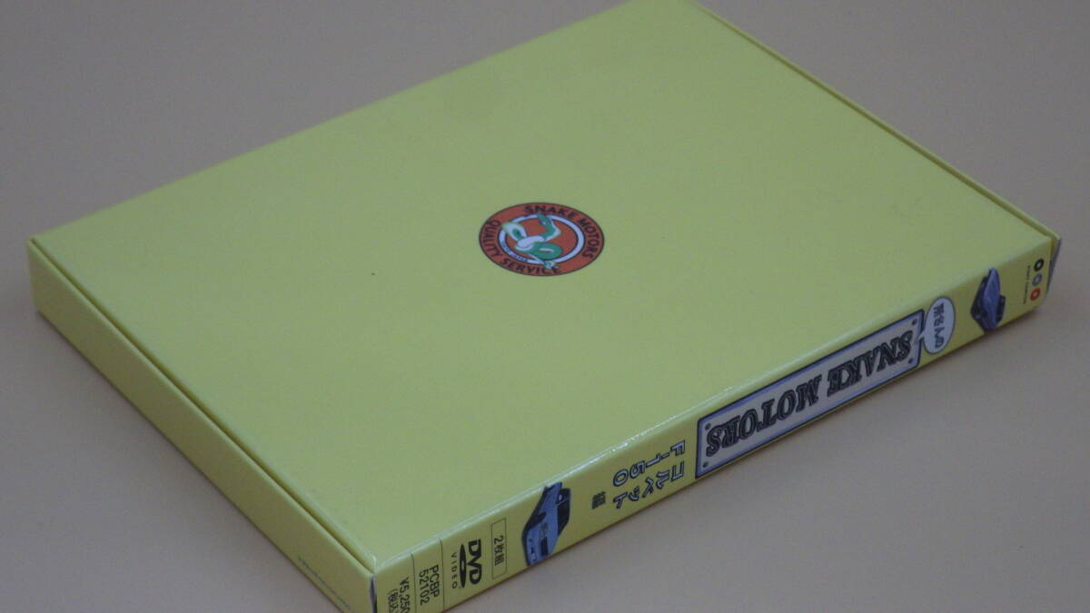 所さんのSNAKE MOTORS コルベットｘF-150 2枚組DVD_画像4
