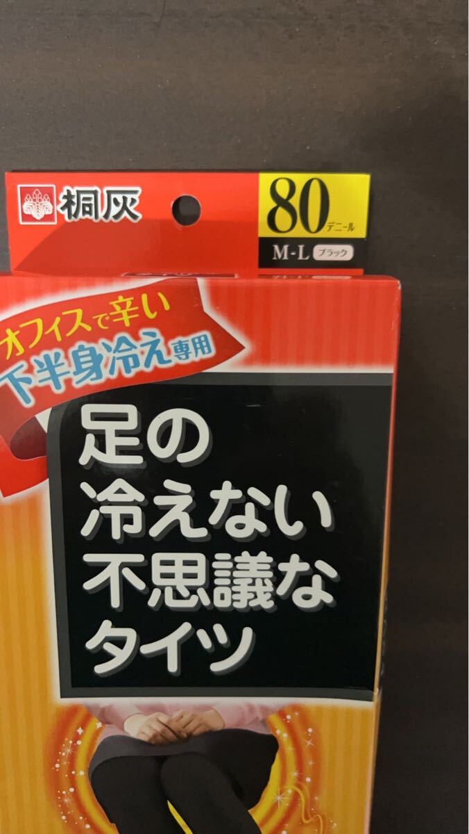 足の冷えない不思議なタイツ 4足セット_画像4