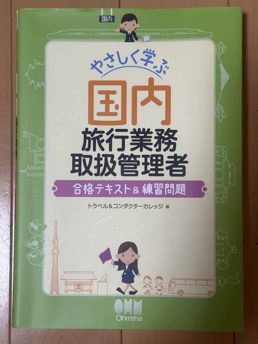 . мир 5 год соответствует You can путешествие бизнес обращение управление человек курс . мир 6 год CBT рабочая тетрадь продажа комплектом . гора .. текст & рабочая тетрадь 2020,2025 год версия ом фирма текст есть 