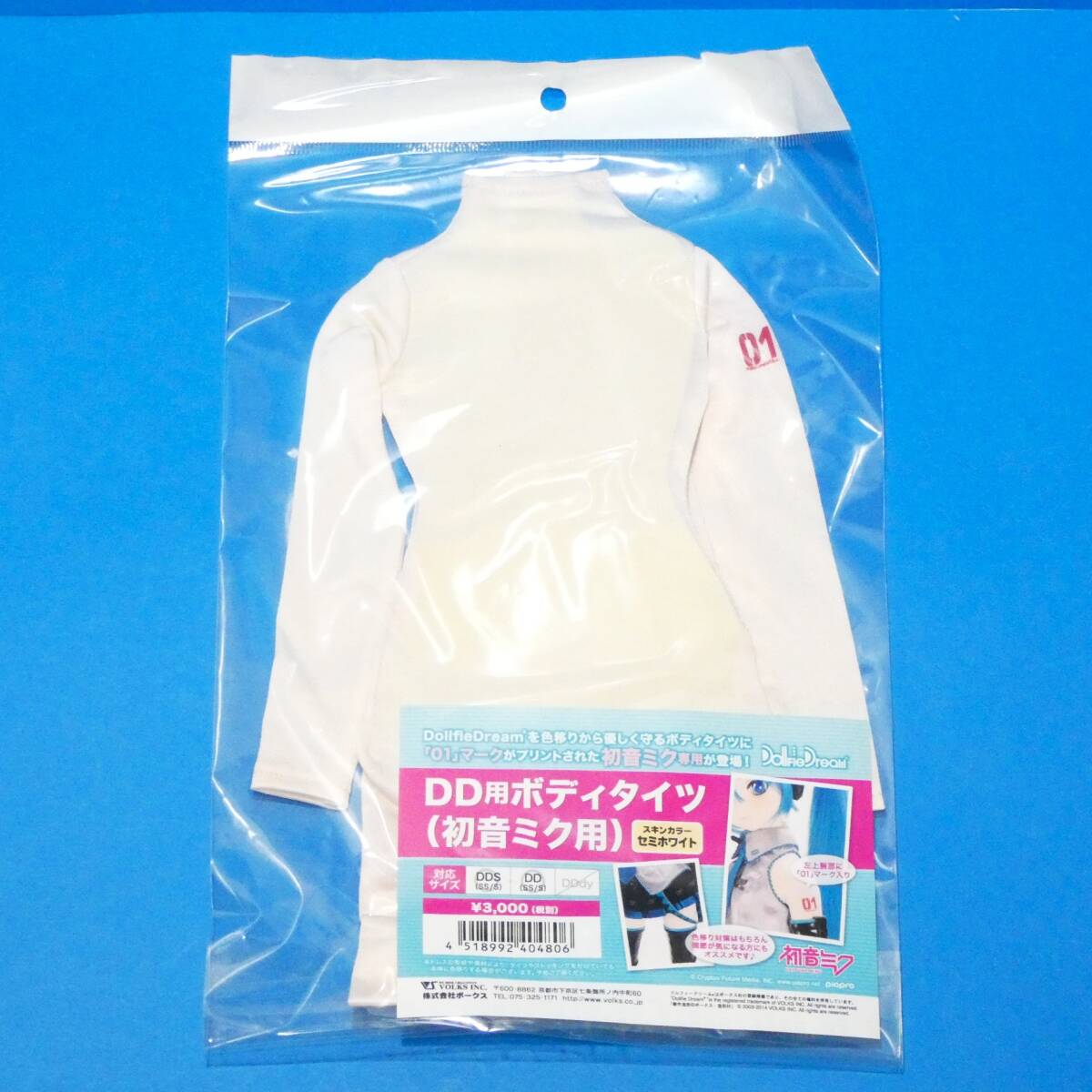 3321T/新品未開封★ボークス ドルフィードリーム/Dollfie Dream DD用 ボディタイツ 初音ミク用 スキンカラー：セミホワイト_画像1