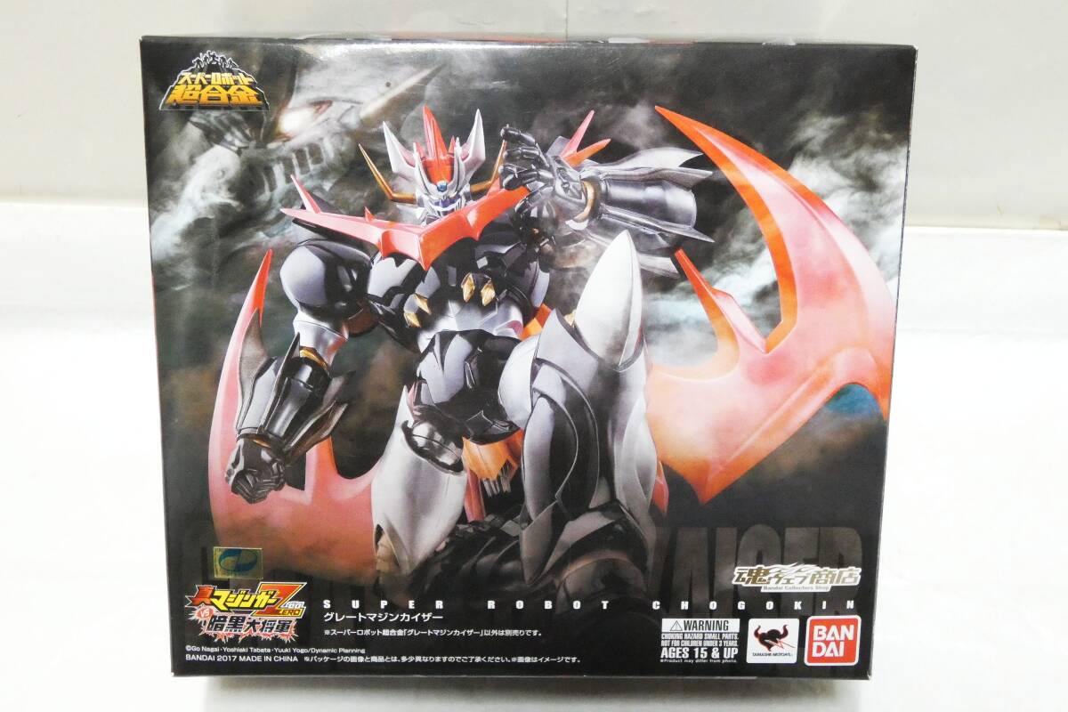 3201K/本体美品◇BANDAI バンダイ スーパーロボット 超合金 グレートマジンカイザー 『真マジンガーゼロ VS 暗黒大将軍』 /魂ウェブ商店_画像1