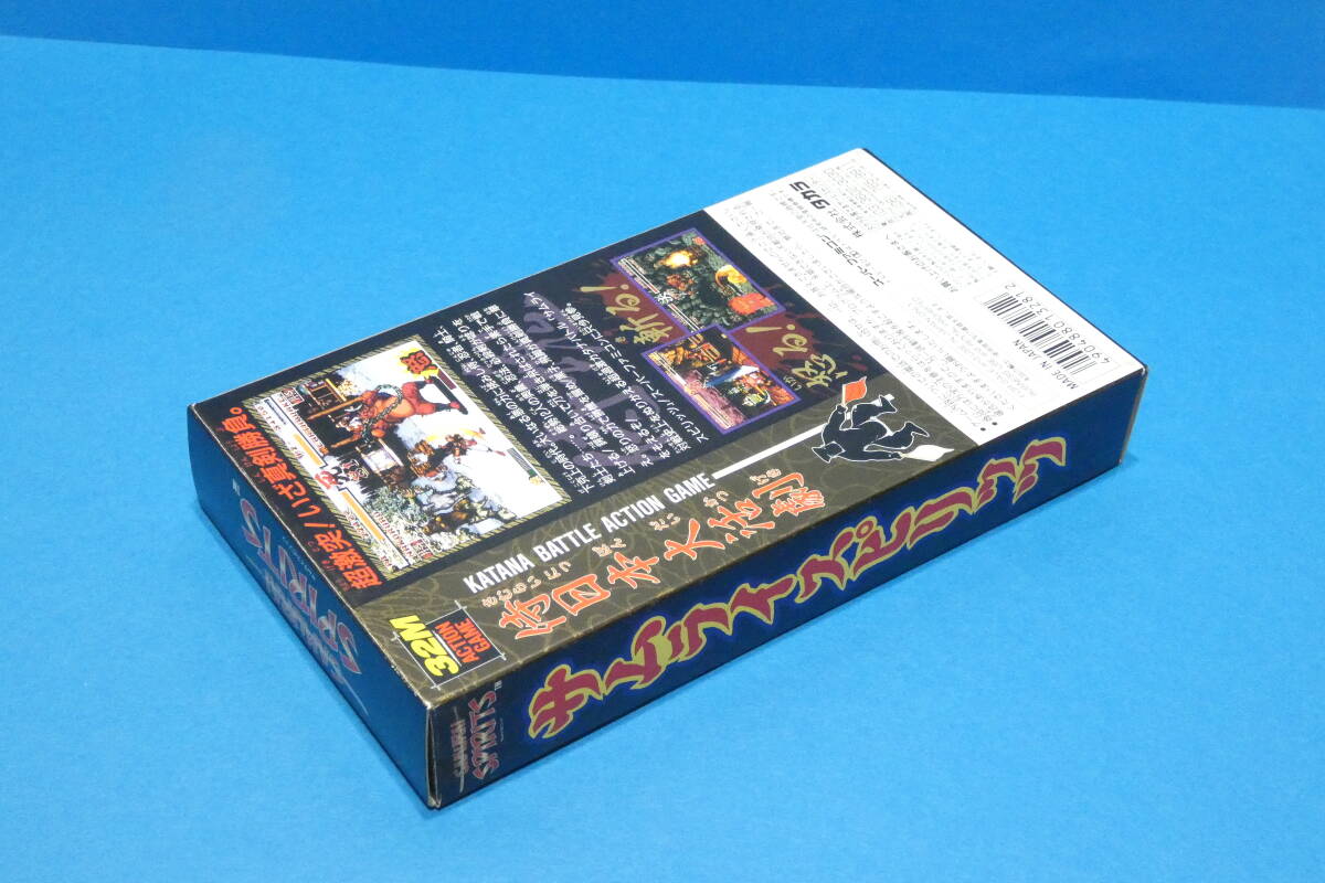 3259Y/未使用☆SFC サムライスピリッツ スーパーファミコンソフト 箱・説・カード・技表付_画像6