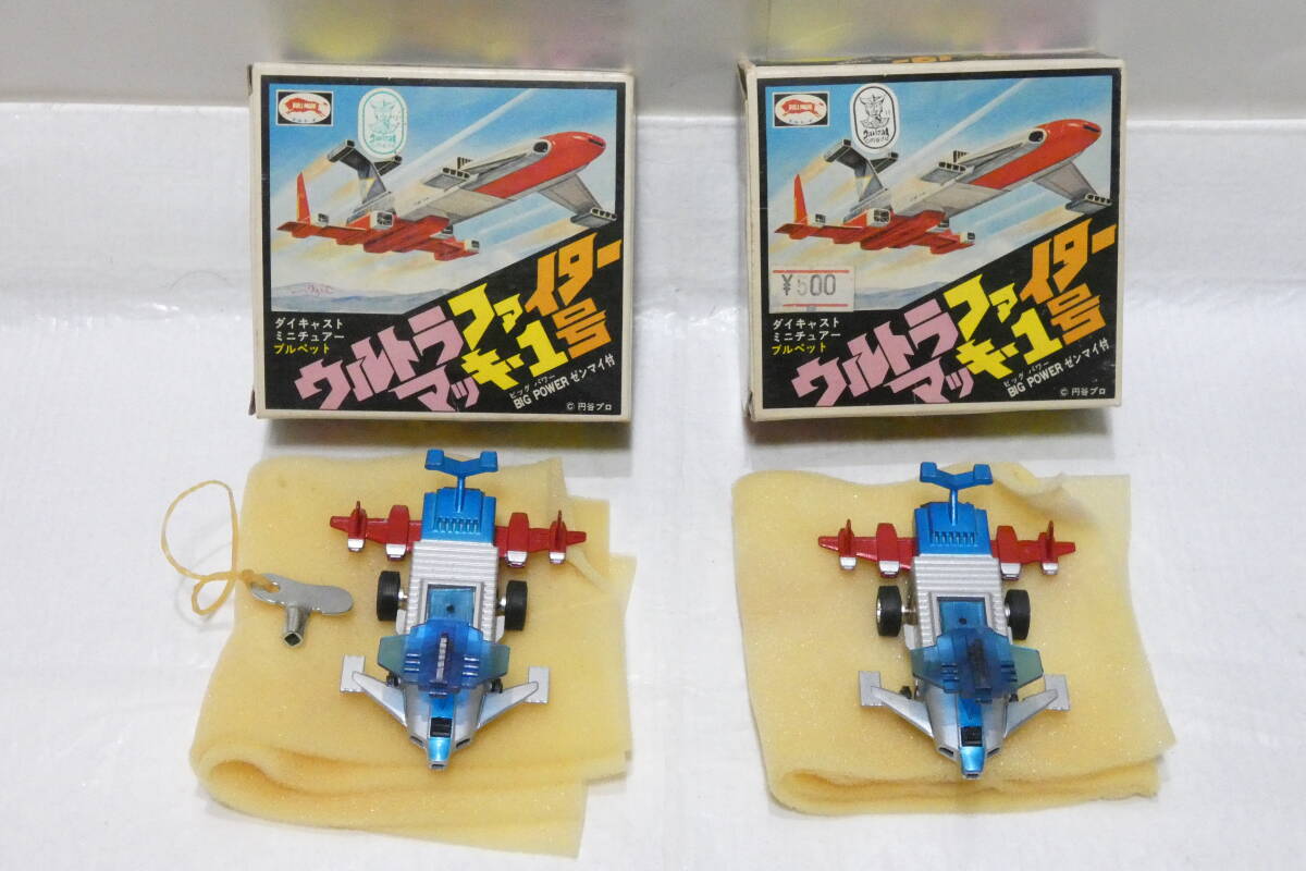 3437K/未使用・状態良◇ブルマァク ウルトラファイター マッキー1号 2箱セット ウルトラマンレオ/ダイキャスト ミニチュアー ブルペット_画像3