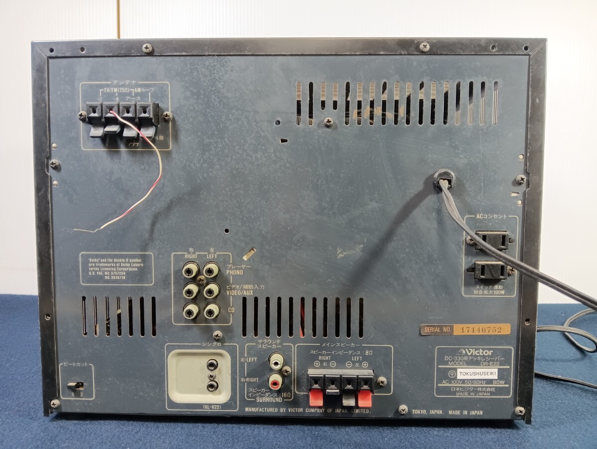 z1463 ジャンク Victor COMPACT DISC STEREO SYSTEM DC-330 オーディオ機器_画像4