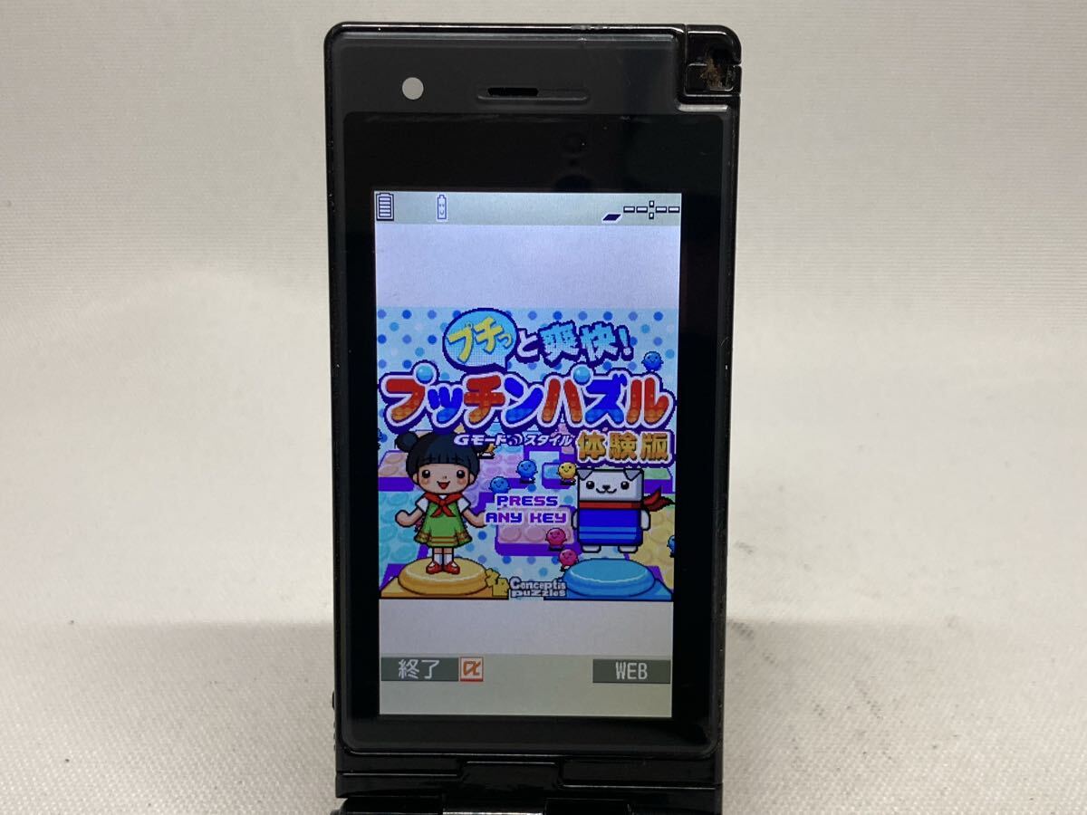 概ね美品　docomo　ドコモ　P-03A　Panasonic　パナソニック　VIERA　ビエラ　携帯電話　ガラケー　ブラック　j643d343dd_画像3