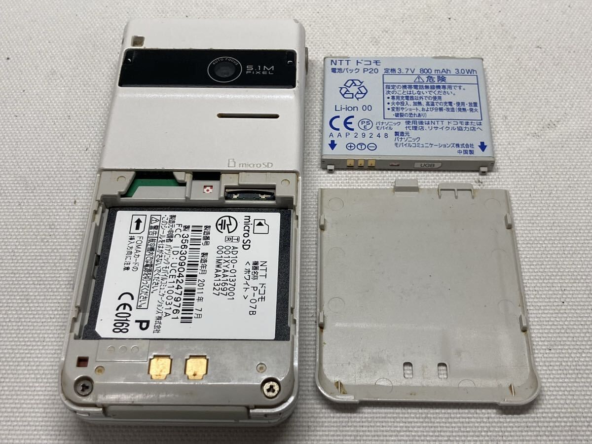 美品　docomo　ドコモ　P-07B　Panasonic　パナソニック　FOMA　携帯電話　ガラケー　ホワイト　j551d371dd_画像9