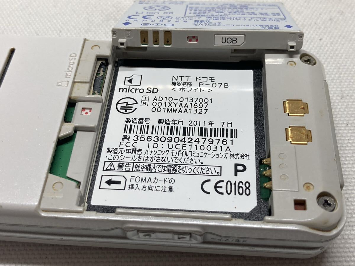 美品　docomo　ドコモ　P-07B　Panasonic　パナソニック　FOMA　携帯電話　ガラケー　ホワイト　j551d371dd_画像10