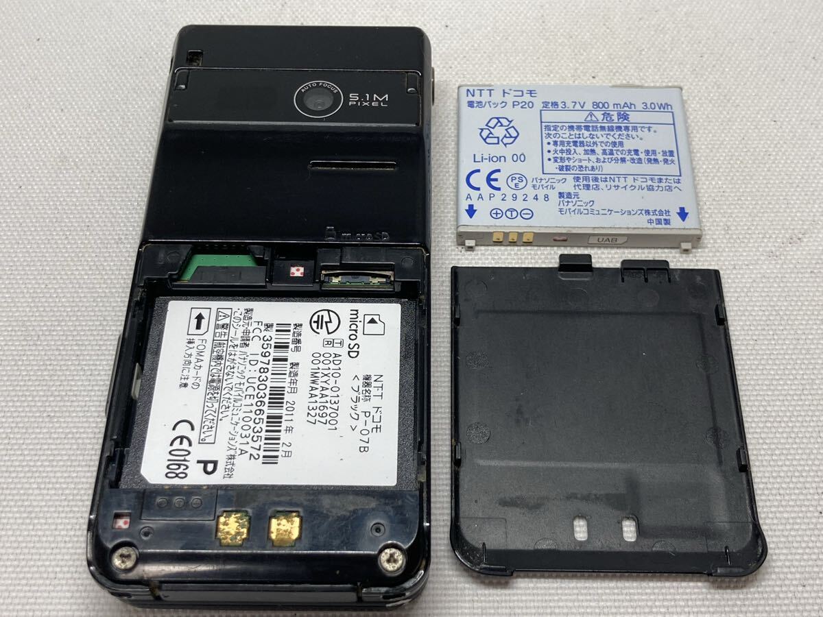 概ね美品 docomo ドコモ P-07B Panasonic パナソニック FOMA 携帯電話 ガラケー ブラック k424b497dd_画像9