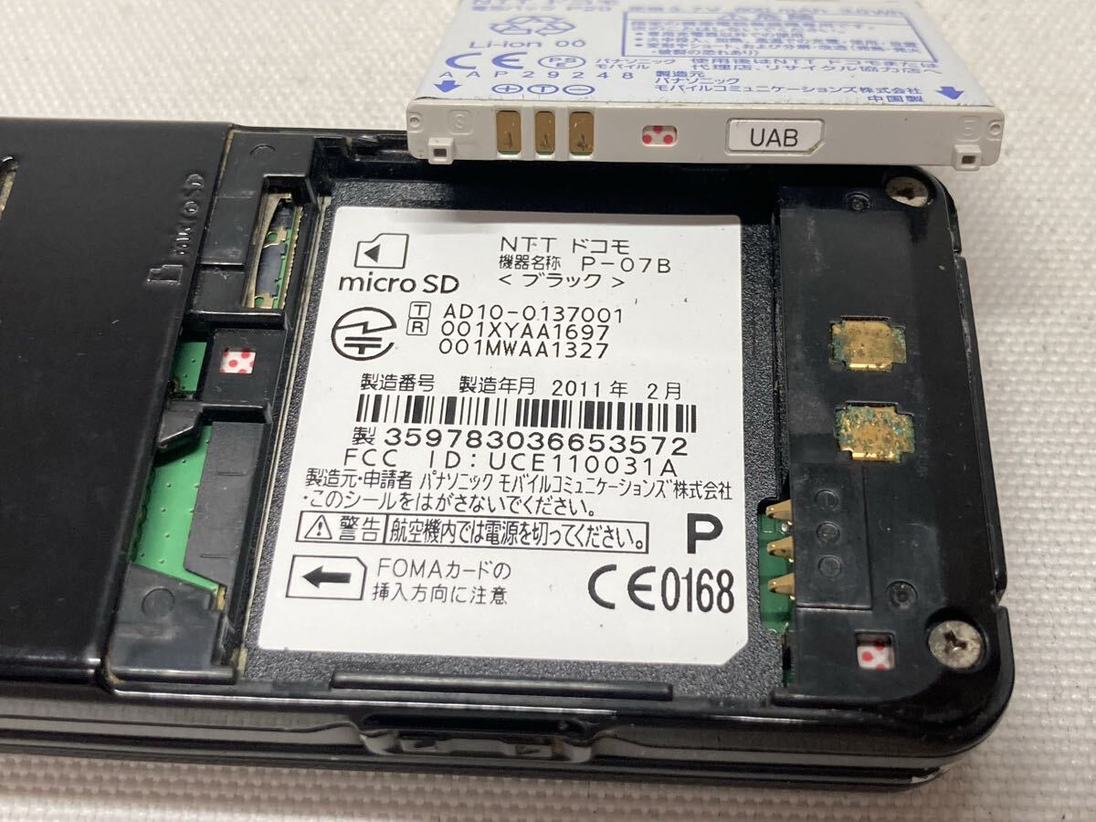 概ね美品 docomo ドコモ P-07B Panasonic パナソニック FOMA 携帯電話 ガラケー ブラック k424b497dd_画像10